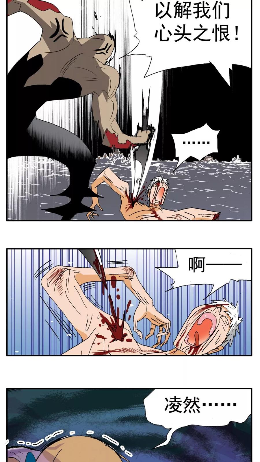第186话-家有萌萌哒-可米酷（第18张）