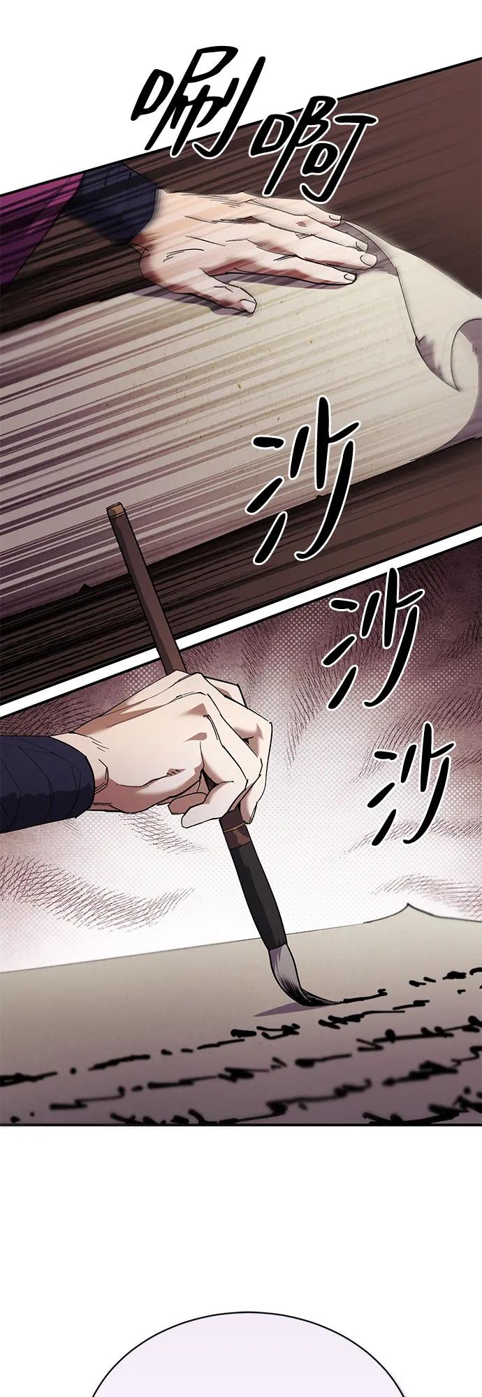第19话-天魔只想苟着-kijema / KH,seul woo（第36张）