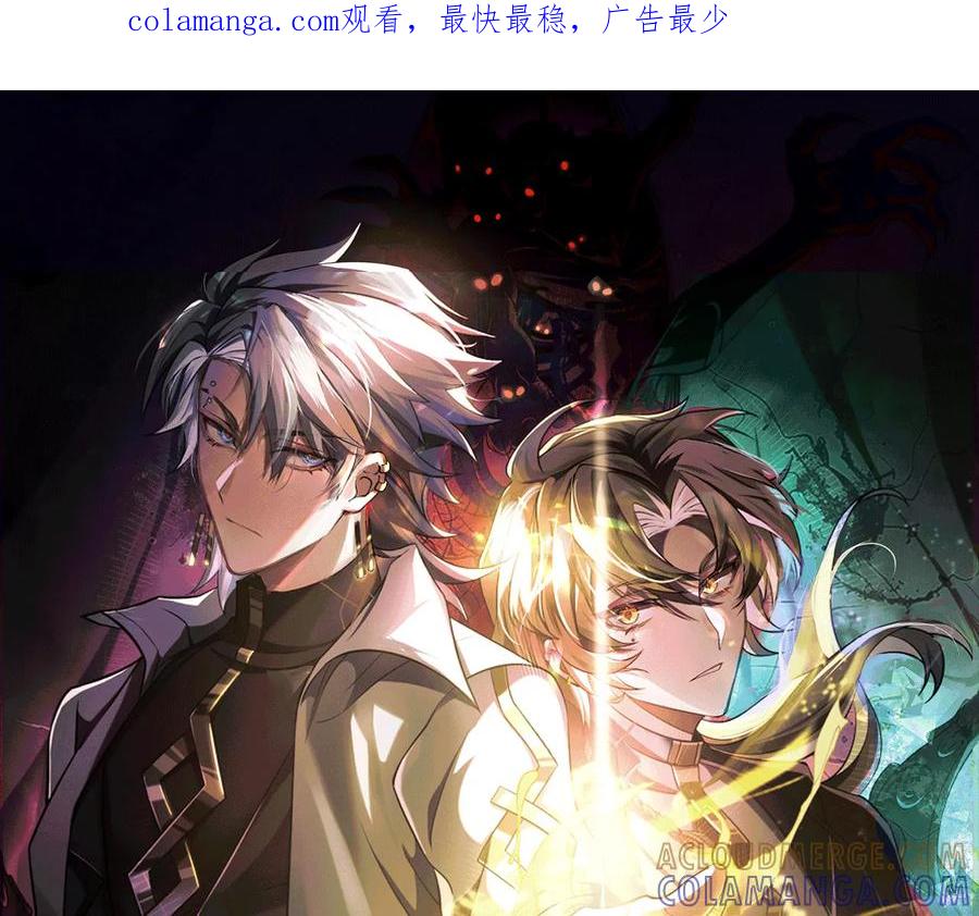 第一百零三话：渗透的前夜-神的欲望游戏-途说 & 闻源文化（第1张）