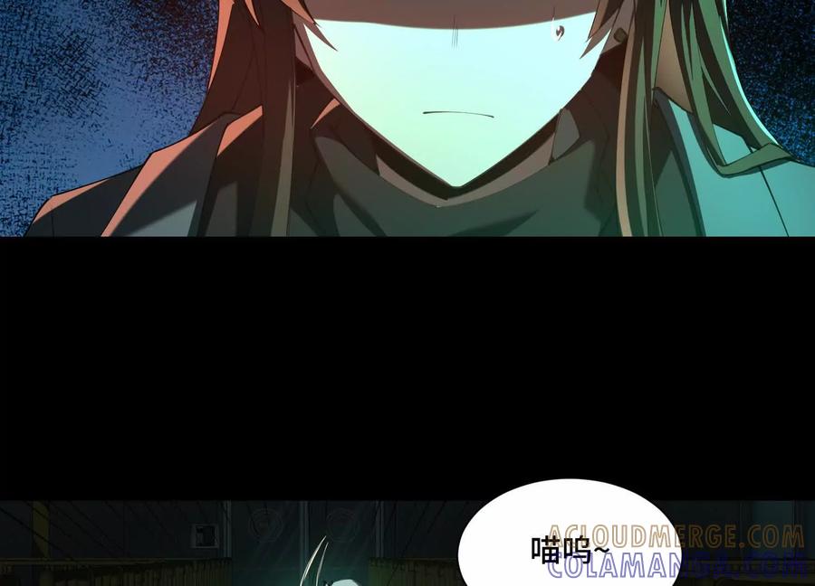 第一百零三话：渗透的前夜-神的欲望游戏-途说 & 闻源文化（第13张）