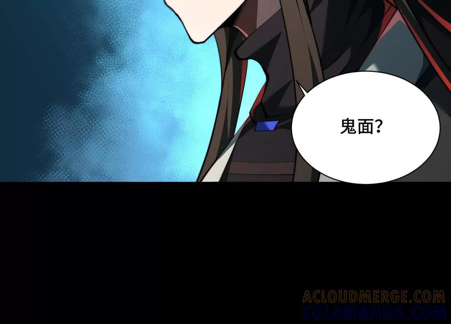 第一百零三话：渗透的前夜-神的欲望游戏-途说 & 闻源文化（第31张）