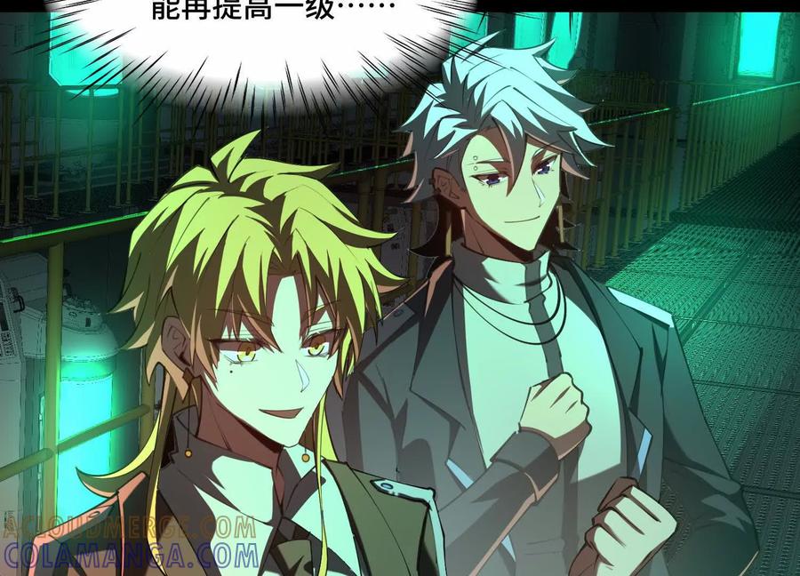 第一百零三话：渗透的前夜-神的欲望游戏-途说 & 闻源文化（第7张）