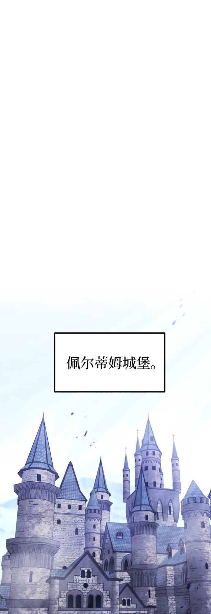 第17话-重生佣兵王的复仇-Gold Haeng,JJJSSS（第5张）