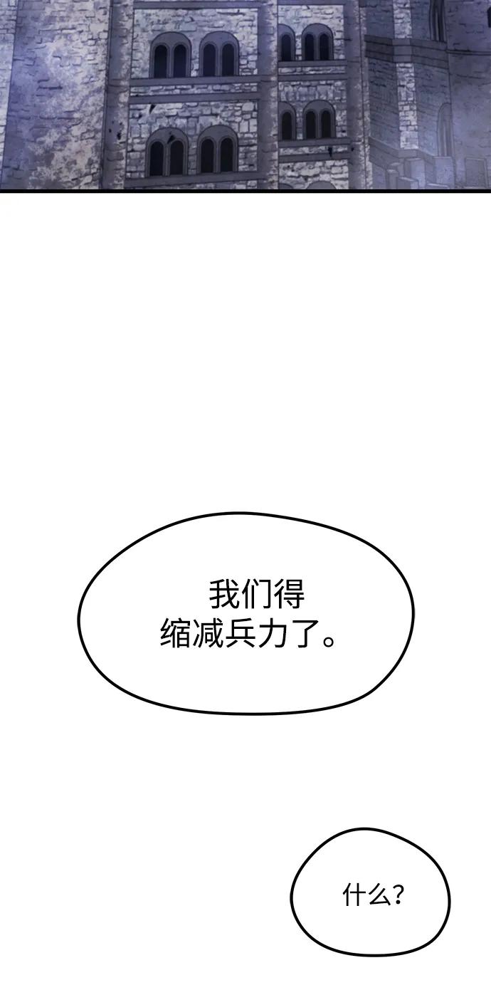 第17话-重生佣兵王的复仇-Gold Haeng,JJJSSS（第6张）