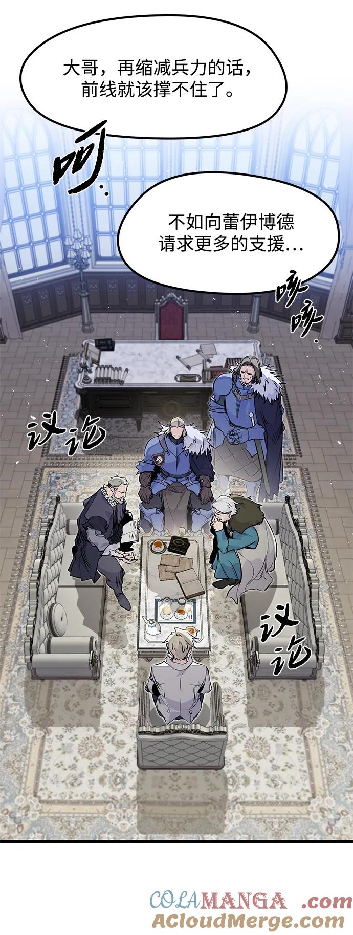 第17话-重生佣兵王的复仇-Gold Haeng,JJJSSS（第7张）