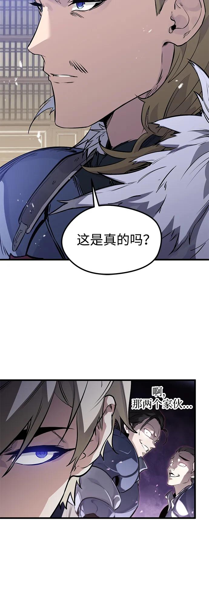 第17话-重生佣兵王的复仇-Gold Haeng,JJJSSS（第23张）