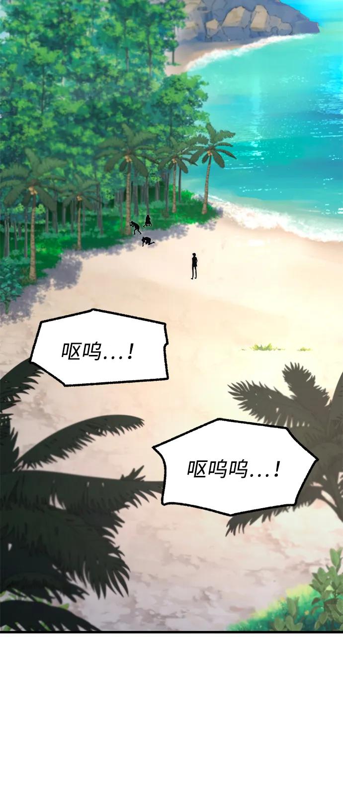 [第18话]期中考试（3）-刺身刀制霸英雄学院-tangahuru,GMAN（第4张）