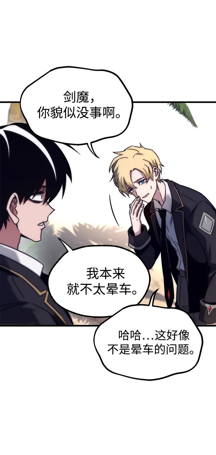 [第18话]期中考试（3）-刺身刀制霸英雄学院-tangahuru,GMAN（第6张）