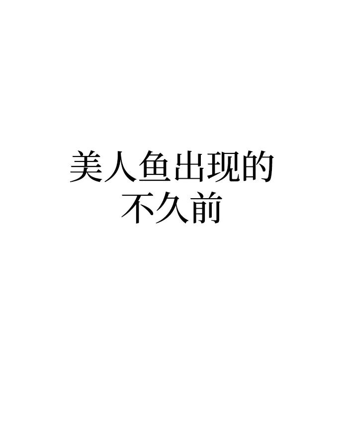 [第18话]期中考试（3）-刺身刀制霸英雄学院-tangahuru,GMAN（第2张）
