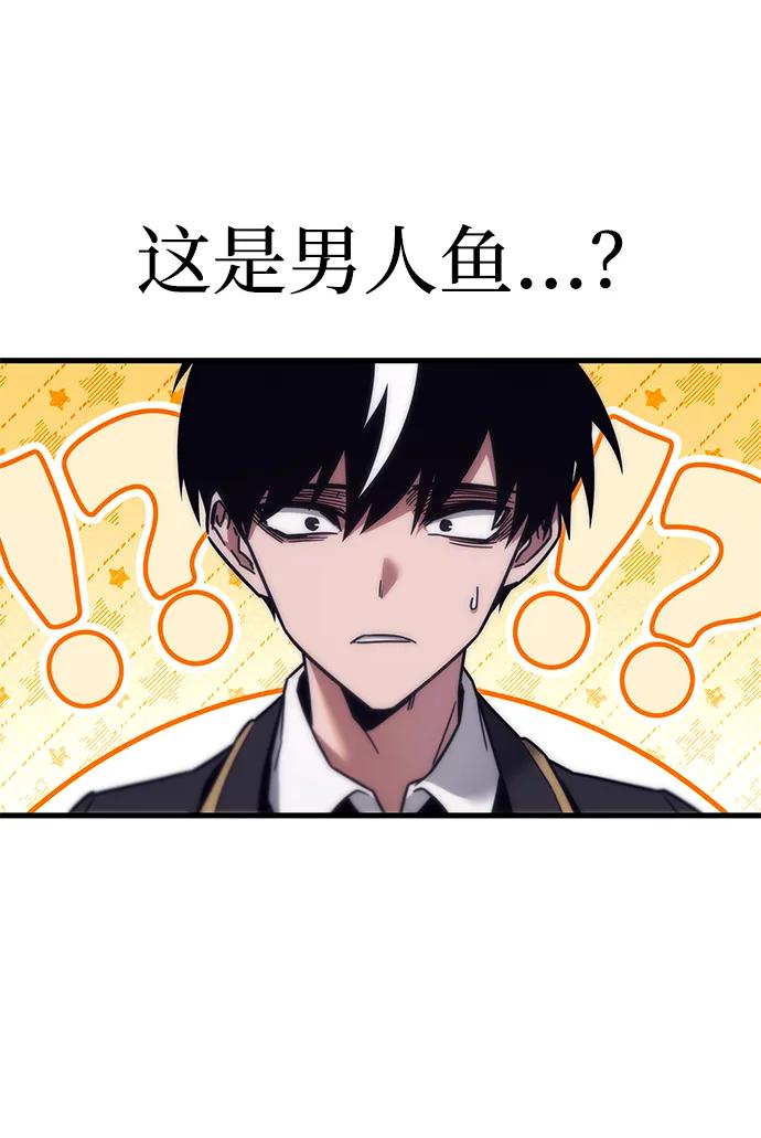 [第18话]期中考试（3）-刺身刀制霸英雄学院-tangahuru,GMAN（第8张）