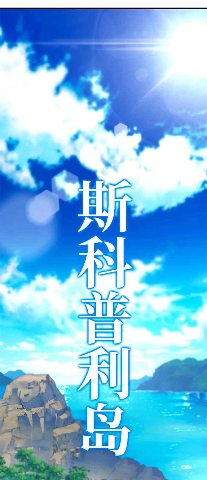 [第18话]期中考试（3）-刺身刀制霸英雄学院-tangahuru,GMAN（第3张）