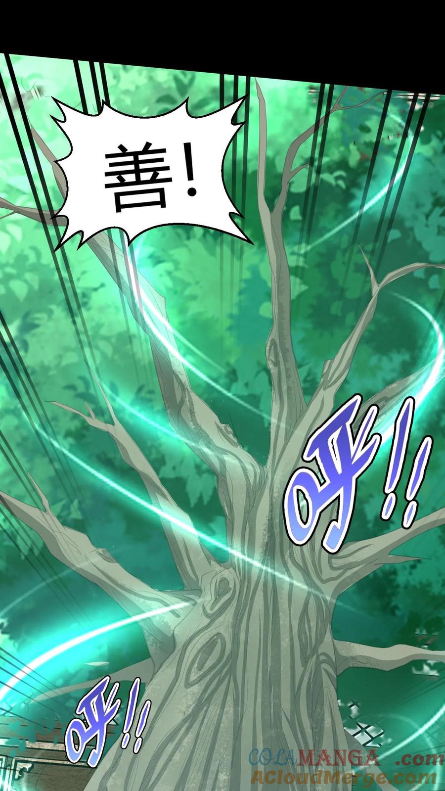 第723话人心如梦-我出生当天，百鬼夜行，雪尸护道-（第15张）