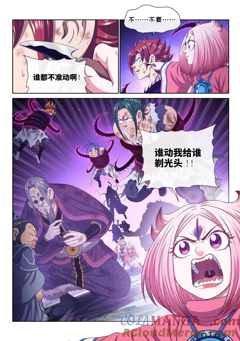 7.jpg