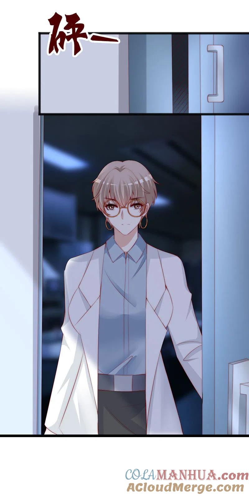 第285话破狼组织的新成员？！-渣男总裁别想逃-极漫文化（第23张）