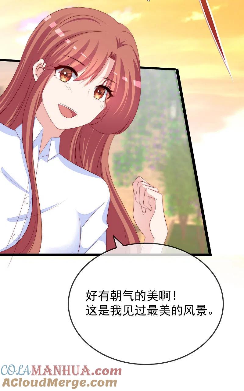 第289话柳依依的替代品！-渣男总裁别想逃-极漫文化（第3张）