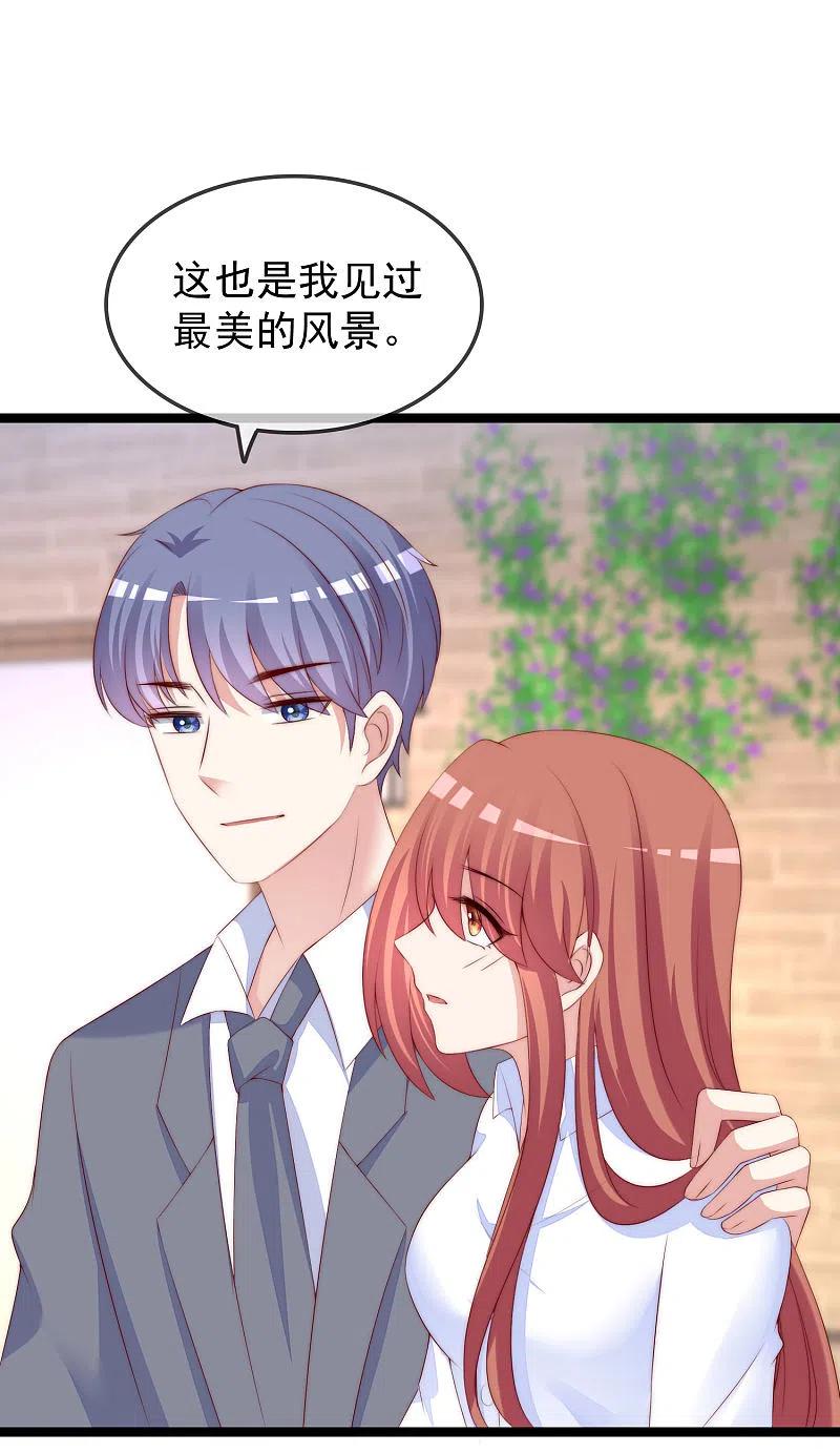 第289话柳依依的替代品！-渣男总裁别想逃-极漫文化（第4张）