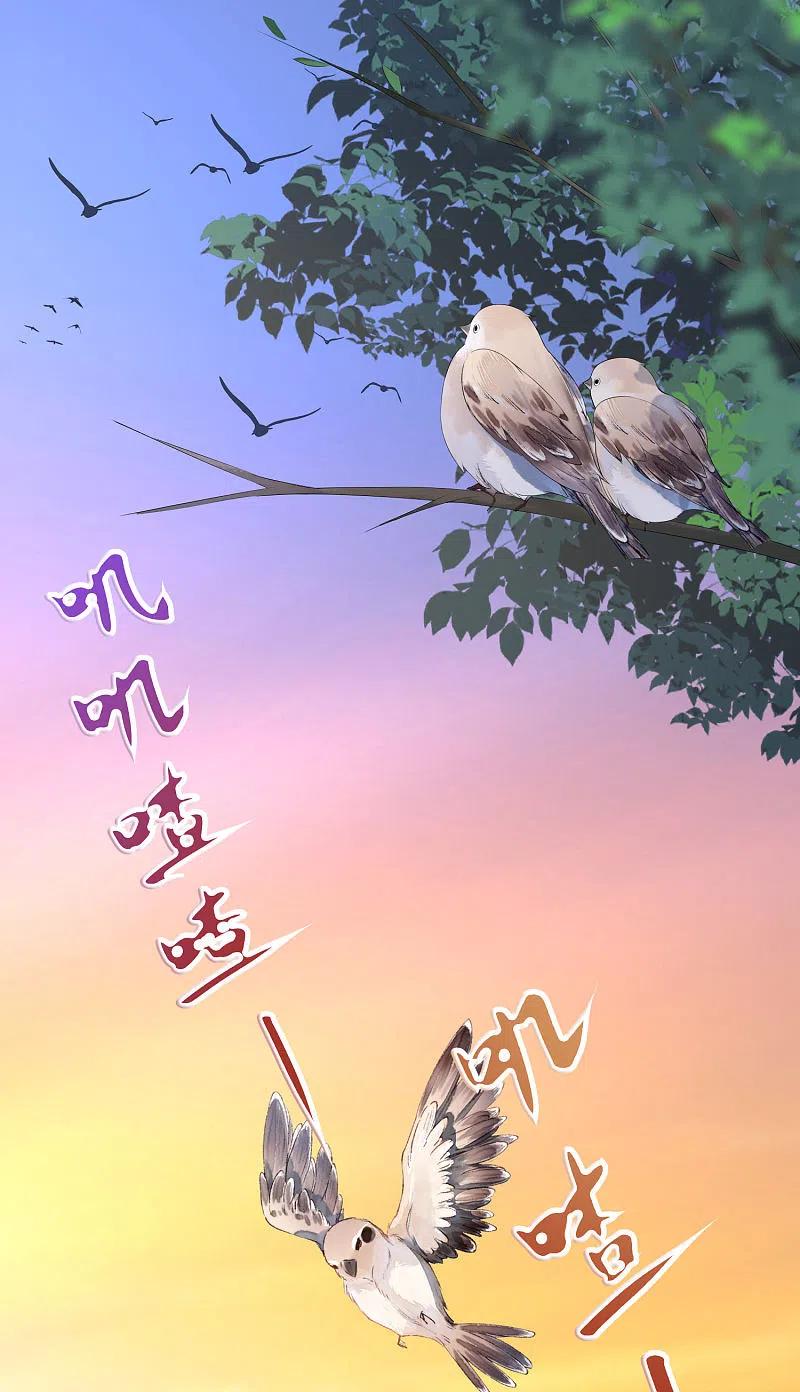 第289话柳依依的替代品！-渣男总裁别想逃-极漫文化（第2张）