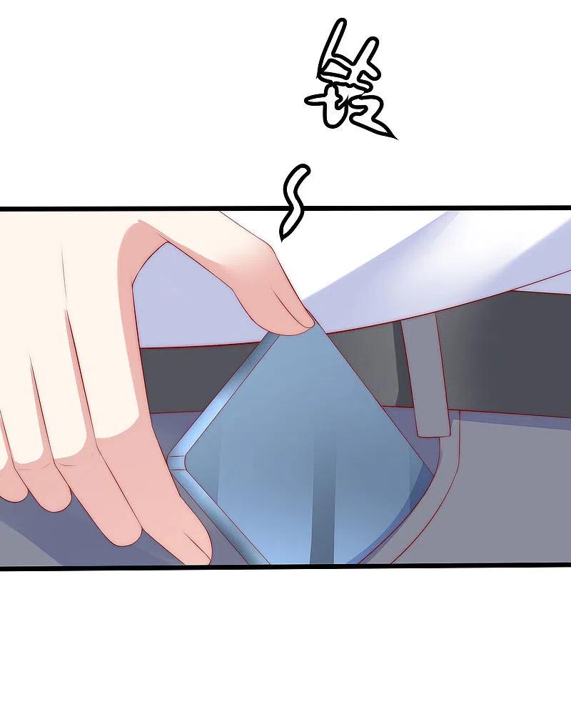 第289话柳依依的替代品！-渣男总裁别想逃-极漫文化（第26张）