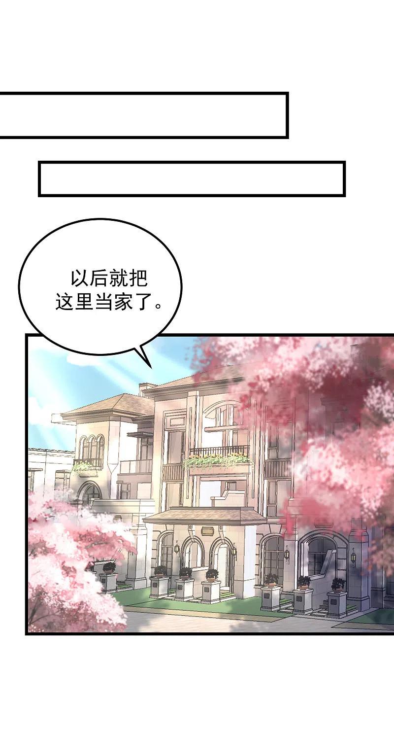 第290话沈姨的手段！-渣男总裁别想逃-极漫文化（第20张）