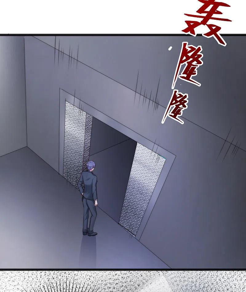 第296话我要和你玩一个游戏-渣男总裁别想逃-极漫文化（第24张）