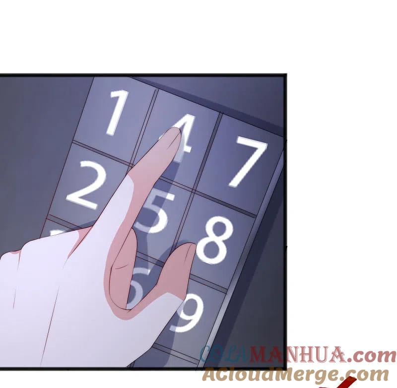 第296话我要和你玩一个游戏-渣男总裁别想逃-极漫文化（第23张）
