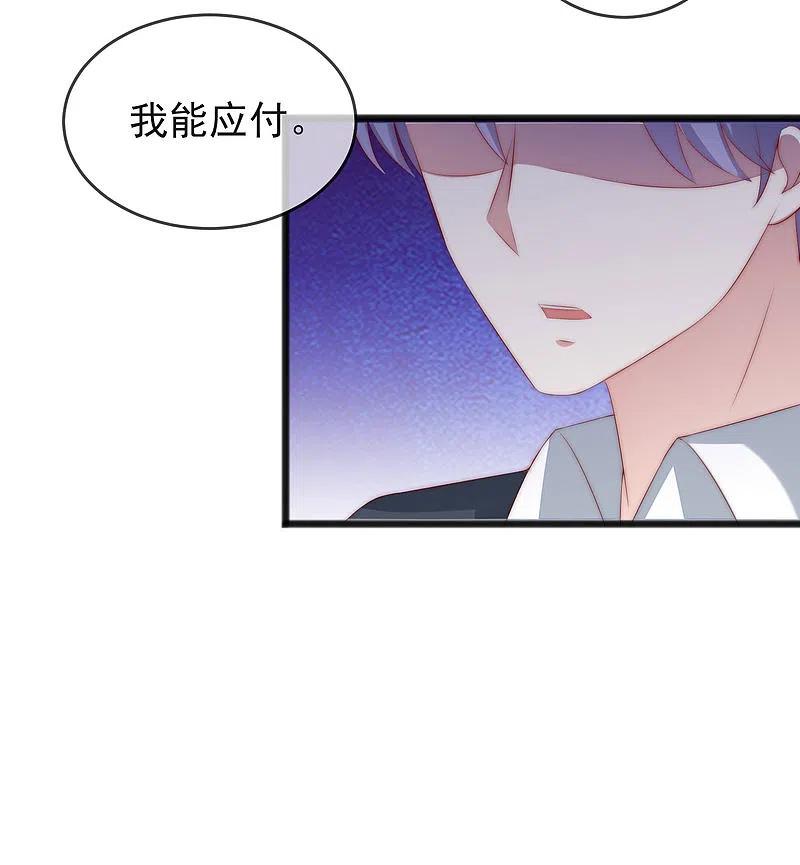 第297话生死抉择-渣男总裁别想逃-极漫文化（第18张）