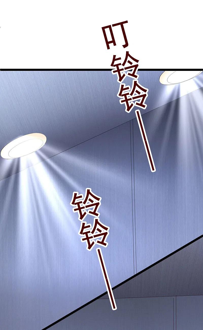 第299话来生再见？！-渣男总裁别想逃-极漫文化（第8张）