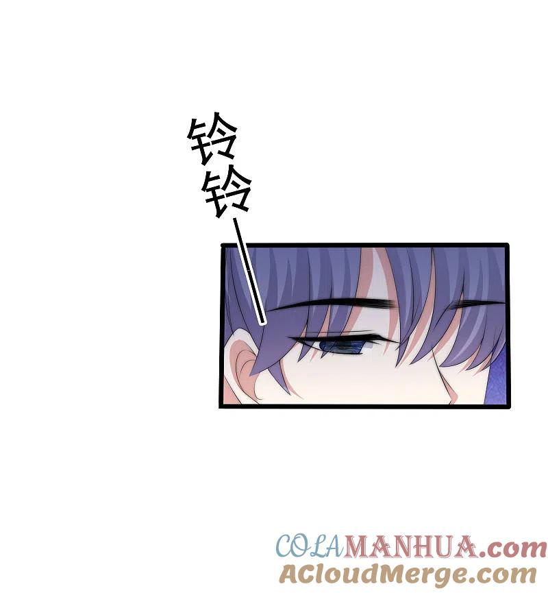 第299话来生再见？！-渣男总裁别想逃-极漫文化（第15张）