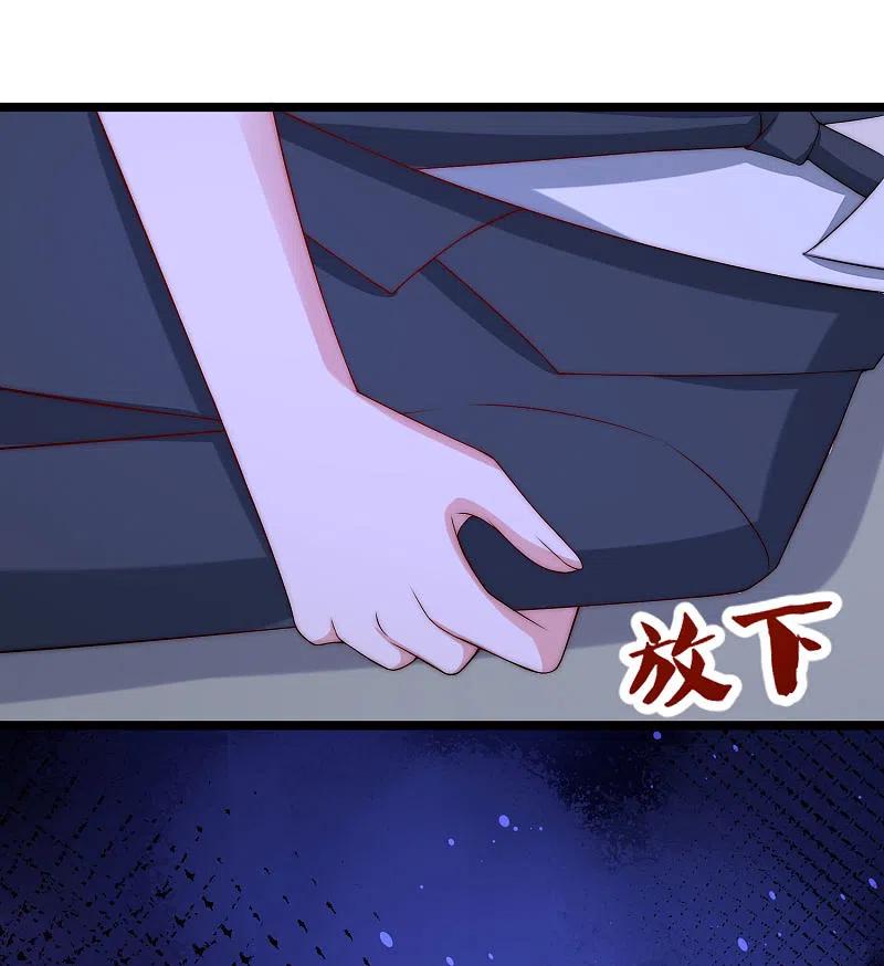 第300话江枫，你怎么这么傻！-渣男总裁别想逃-极漫文化（第16张）