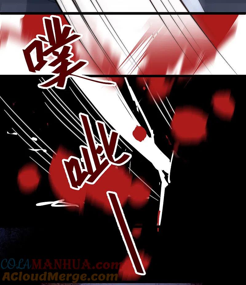 第300话江枫，你怎么这么傻！-渣男总裁别想逃-极漫文化（第3张）