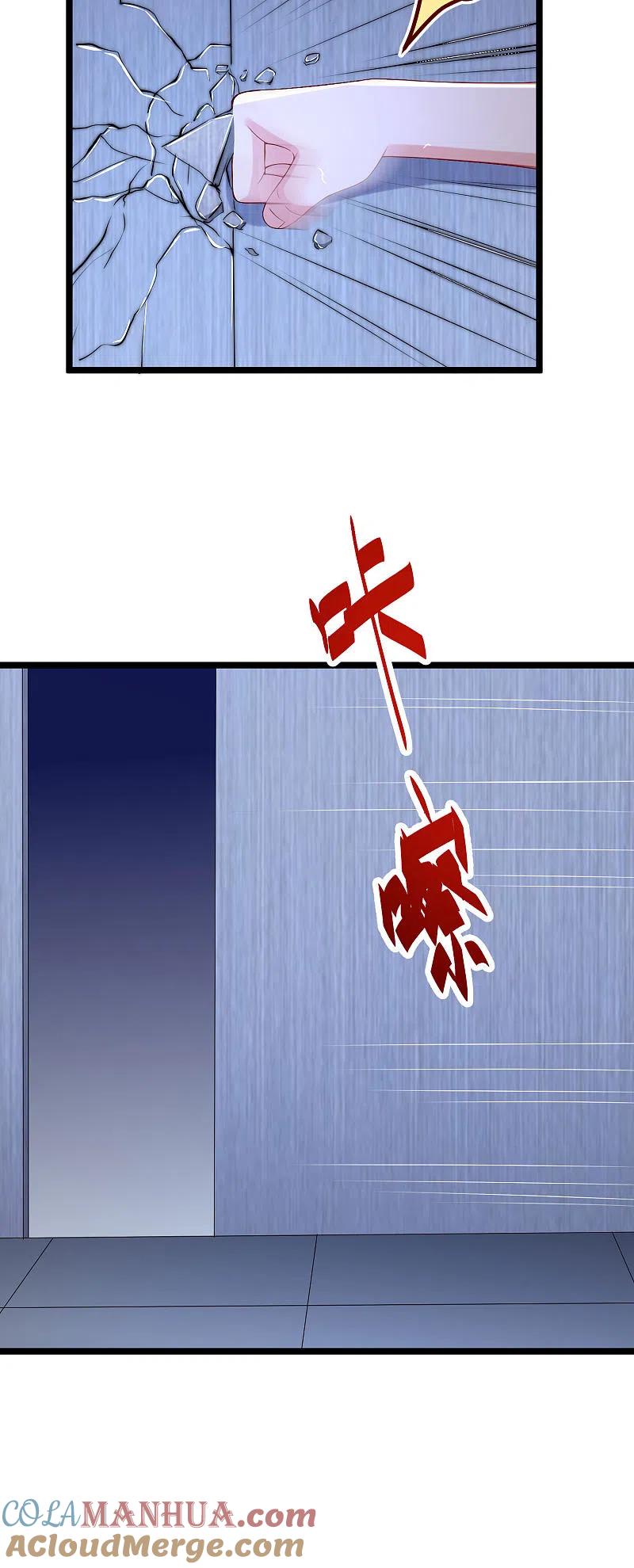 第300话江枫，你怎么这么傻！-渣男总裁别想逃-极漫文化（第27张）