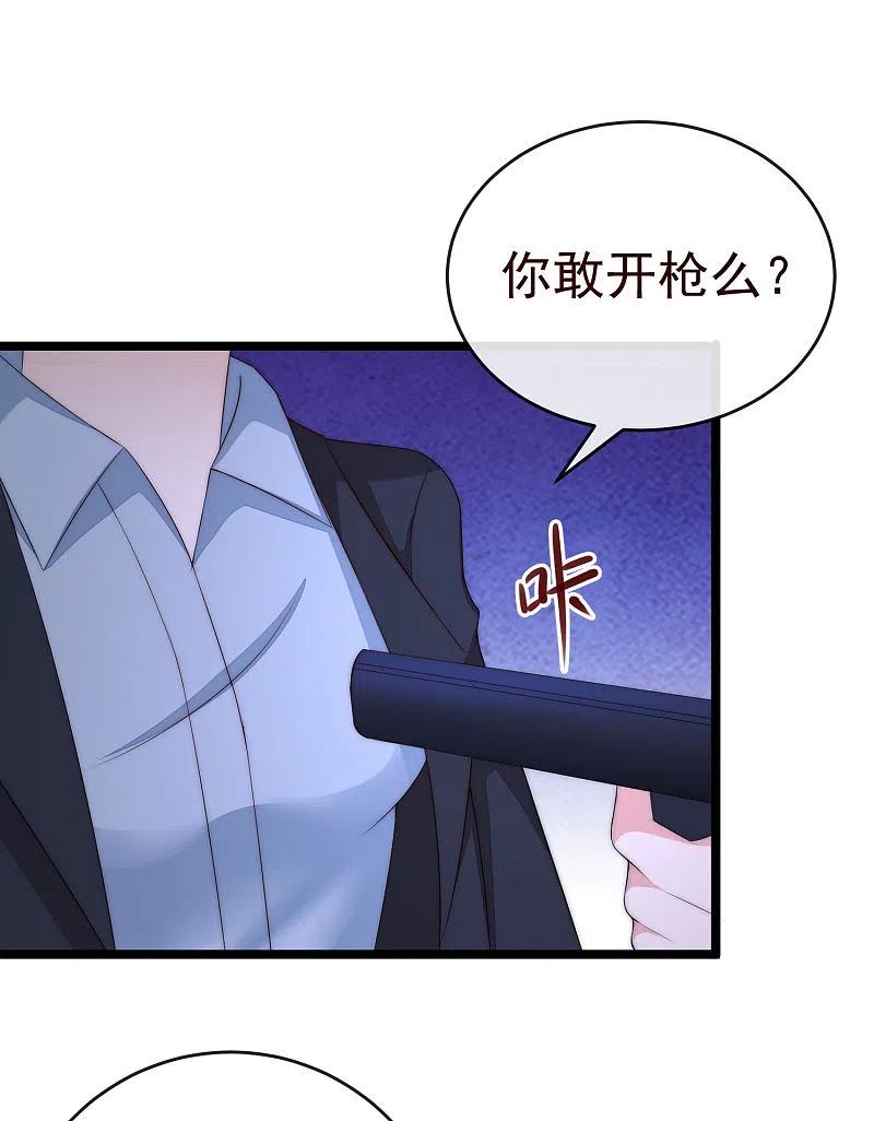 第301话火火，是你间接害死了她！-渣男总裁别想逃-极漫文化（第12张）