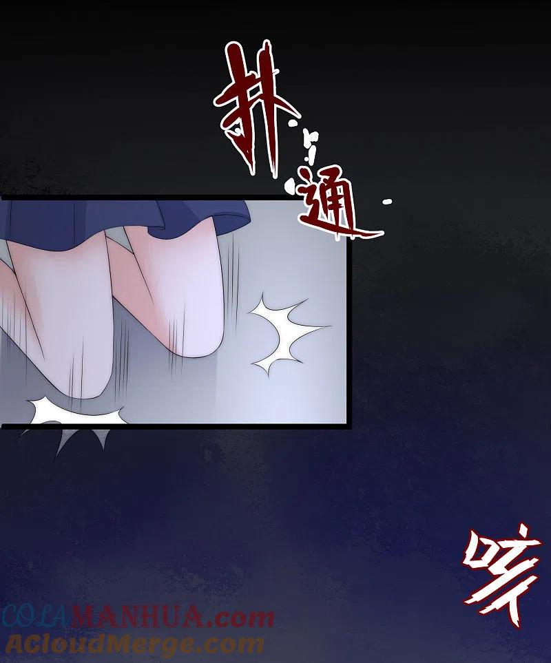 第301话火火，是你间接害死了她！-渣男总裁别想逃-极漫文化（第5张）