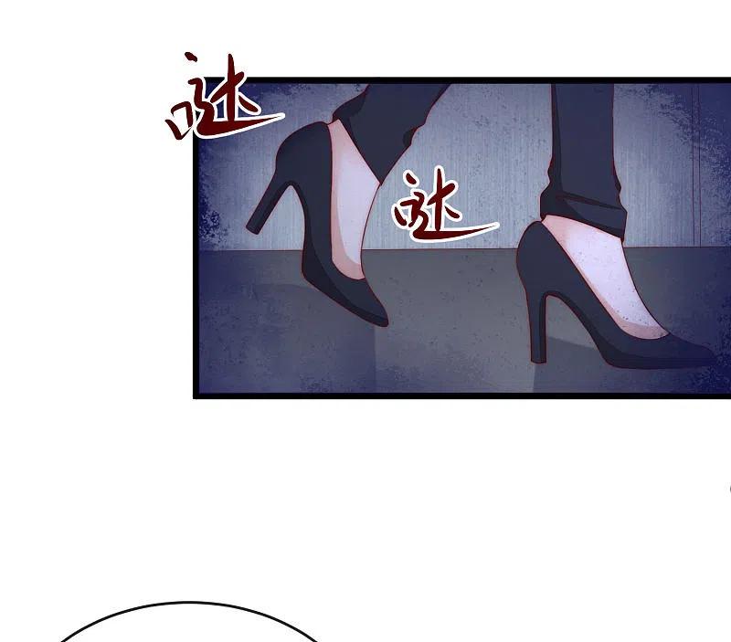 第301话火火，是你间接害死了她！-渣男总裁别想逃-极漫文化（第10张）