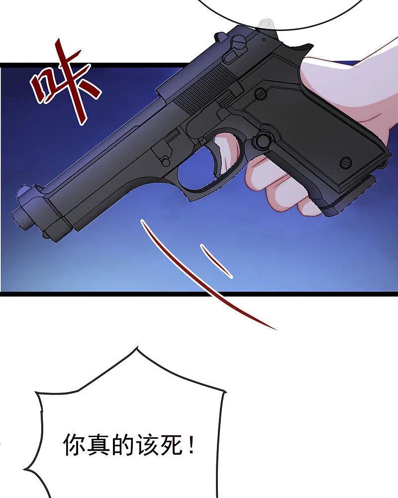 第302话我们做个交易-渣男总裁别想逃-极漫文化（第6张）