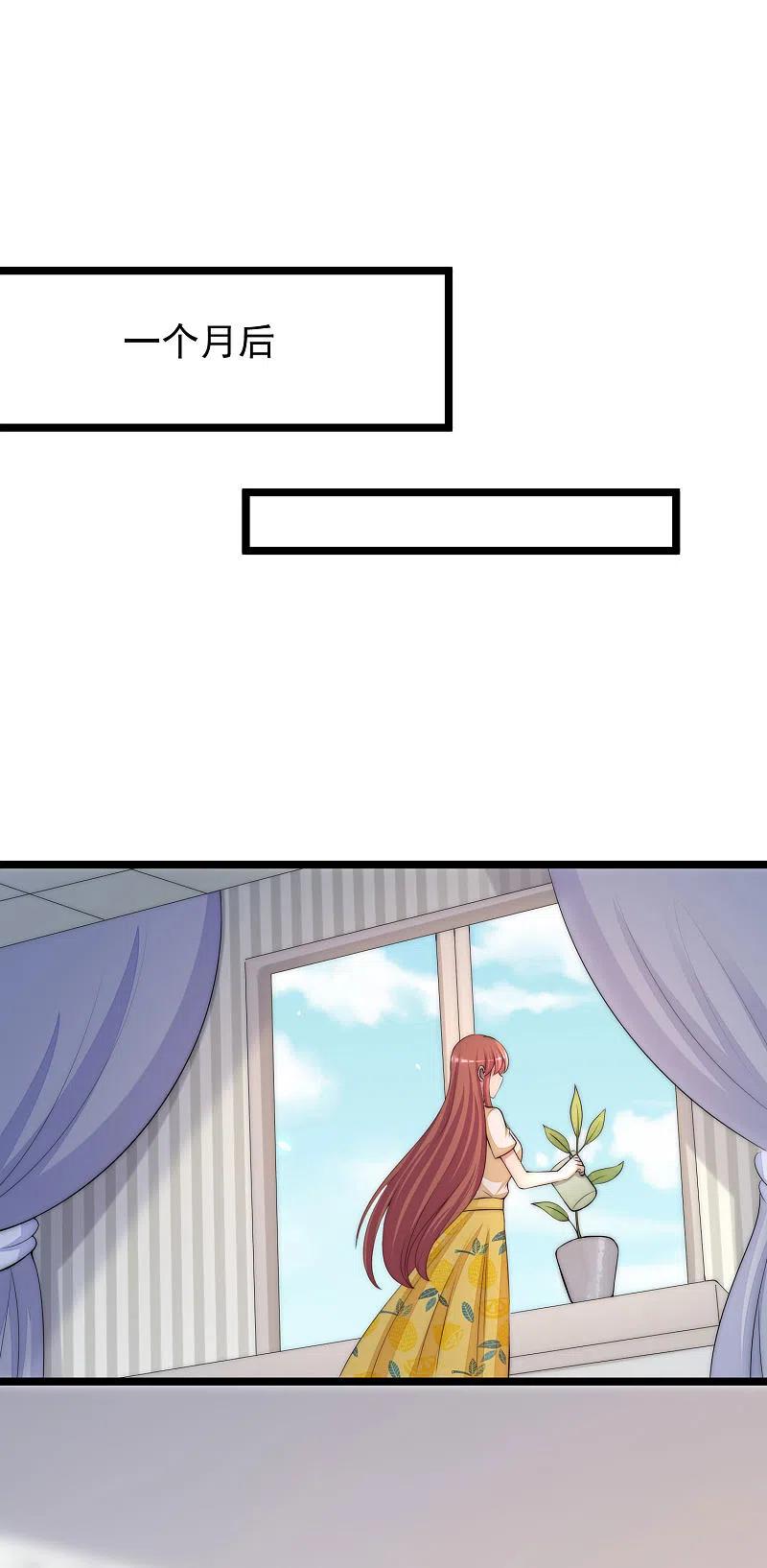 第303话求婚！-渣男总裁别想逃-极漫文化（第20张）