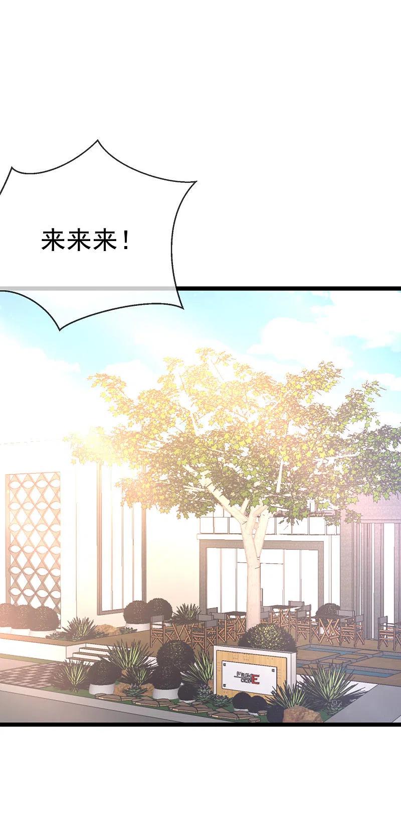 第304话我嫂子和我闺蜜是情敌？-渣男总裁别想逃-极漫文化（第2张）