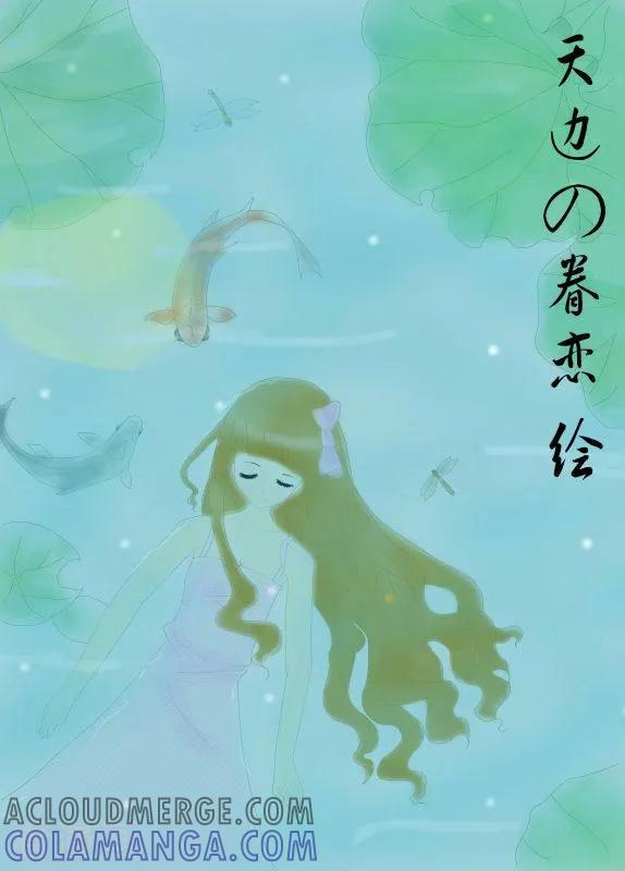 第1话-Moon漫画社-Moon（第6张）
