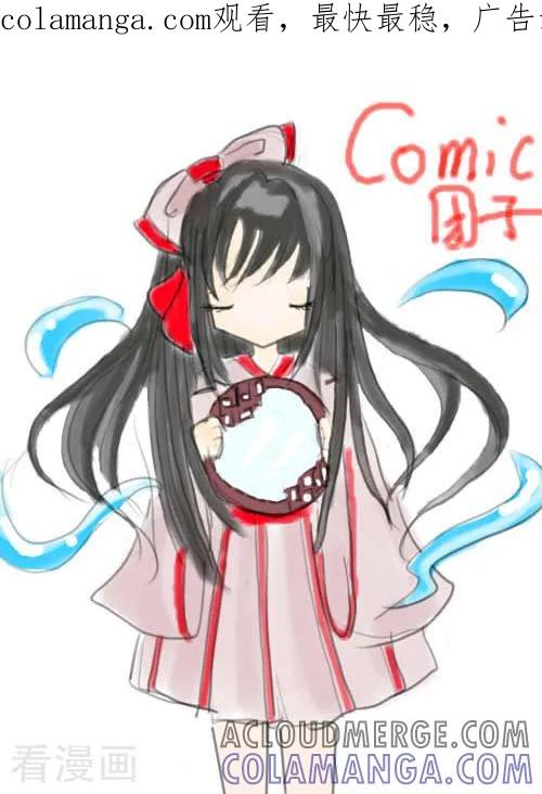 第1话-Moon漫画社-Moon（第1张）