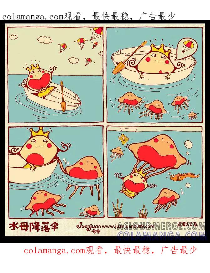 第10话-卷卷四格漫画-卷卷（第1张）