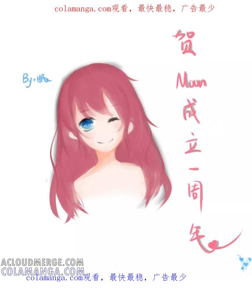 第102话-Moon漫画社-Moon（第1张）