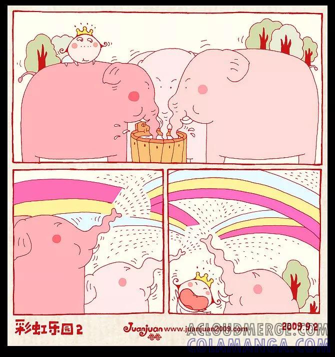 第17话-卷卷四格漫画-卷卷（第2张）