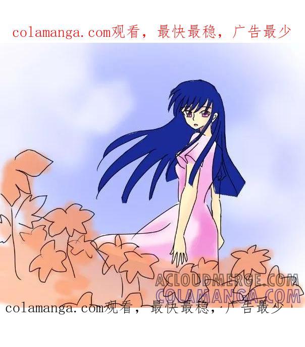 第17话-Moon漫画社-Moon（第1张）