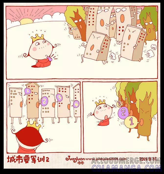 第18话-卷卷四格漫画-卷卷（第2张）
