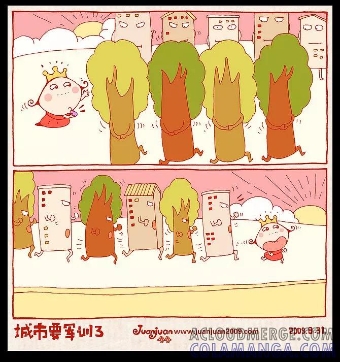 第18话-卷卷四格漫画-卷卷（第3张）