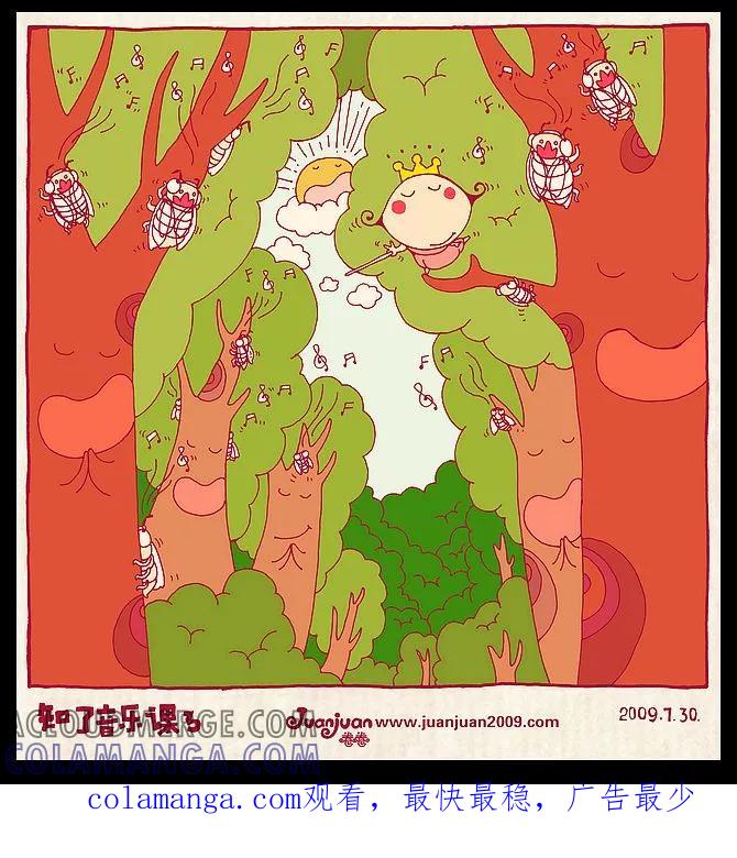 第19话-卷卷四格漫画-卷卷（第3张）