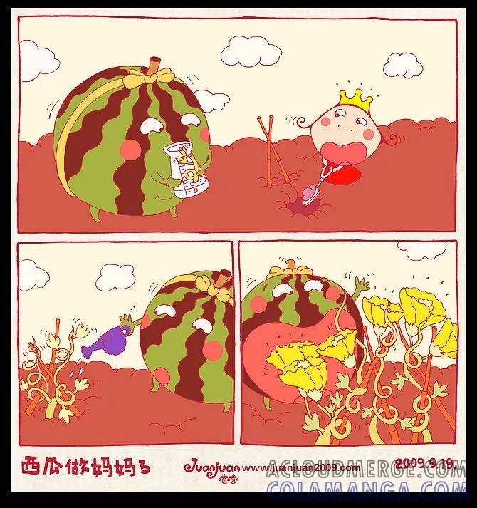 第20话-卷卷四格漫画-卷卷（第3张）