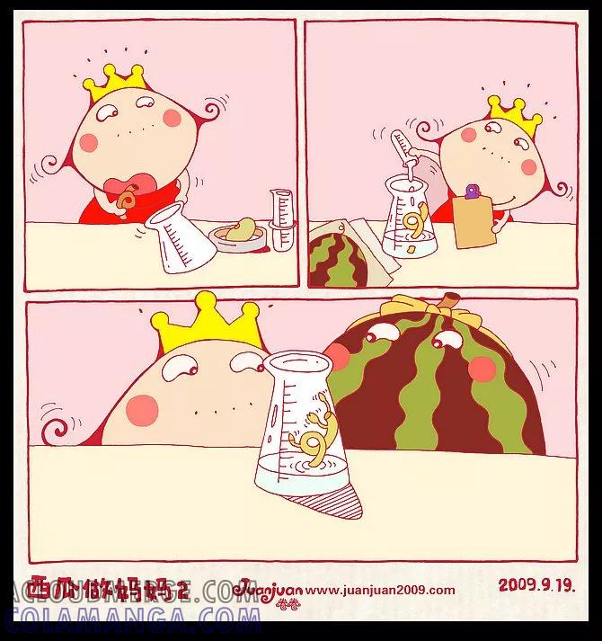 第20话-卷卷四格漫画-卷卷（第2张）
