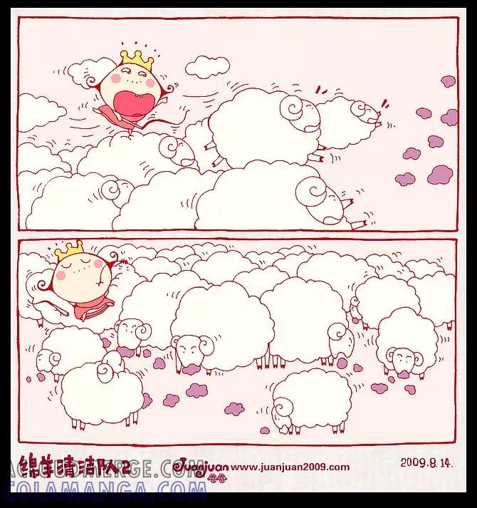 第22话-卷卷四格漫画-卷卷（第2张）
