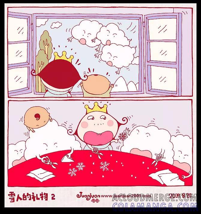 第25话-卷卷四格漫画-卷卷（第2张）